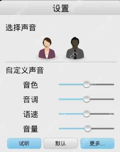 阅读模式使用方法介绍在云中书城里如何使用阅读模式？