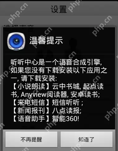 阅读模式使用方法介绍在云中书城里如何使用阅读模式？