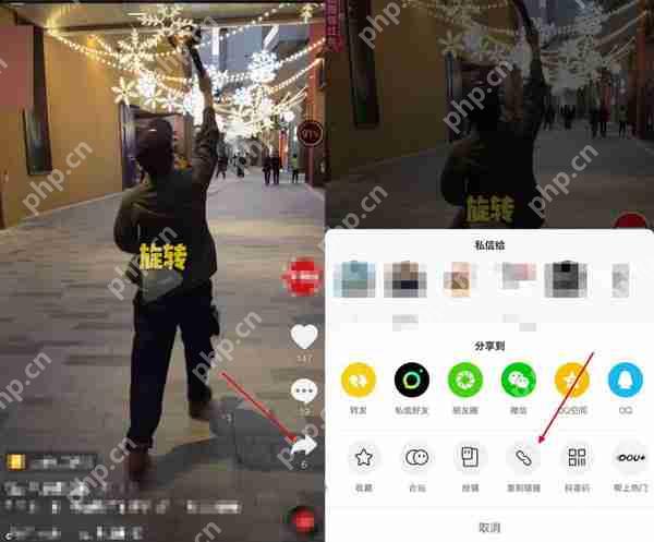 抖音水印怎么去掉教程