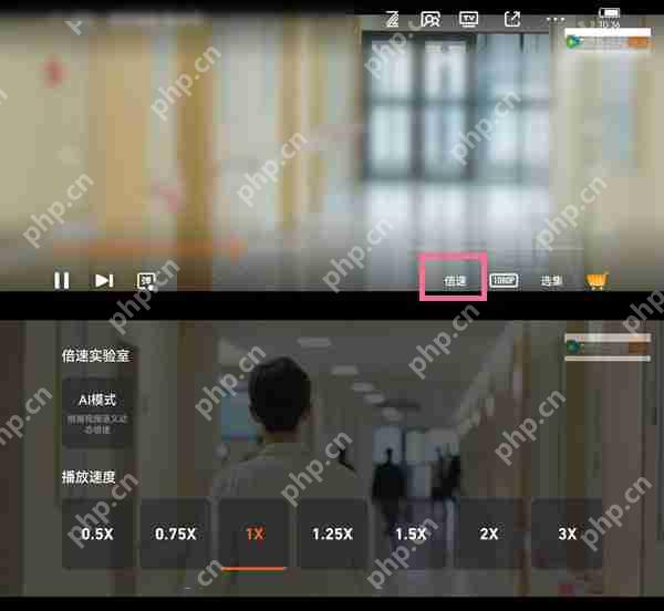 腾讯视频长按倍速3怎么改成倍速2