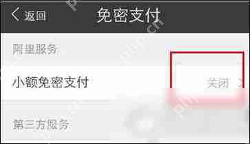 在支付宝里怎么查找安全设置？查找安全设置的方法讲解