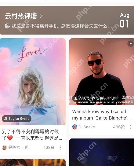 网易云音乐云村怎么保存图片 乐云村保存图片方法介绍