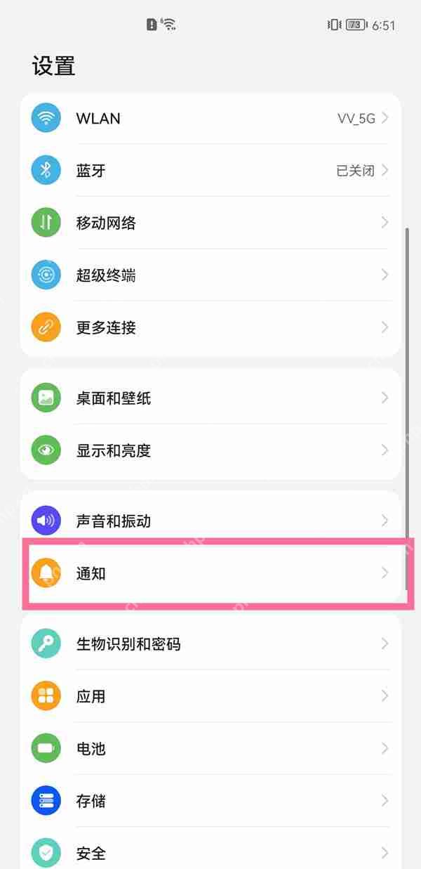 华为nova10通知内容怎么显示