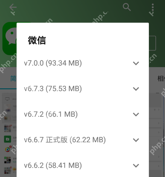 微信7.0降至6.7版怎么操作？7.0降至6.7版的操作方法介绍