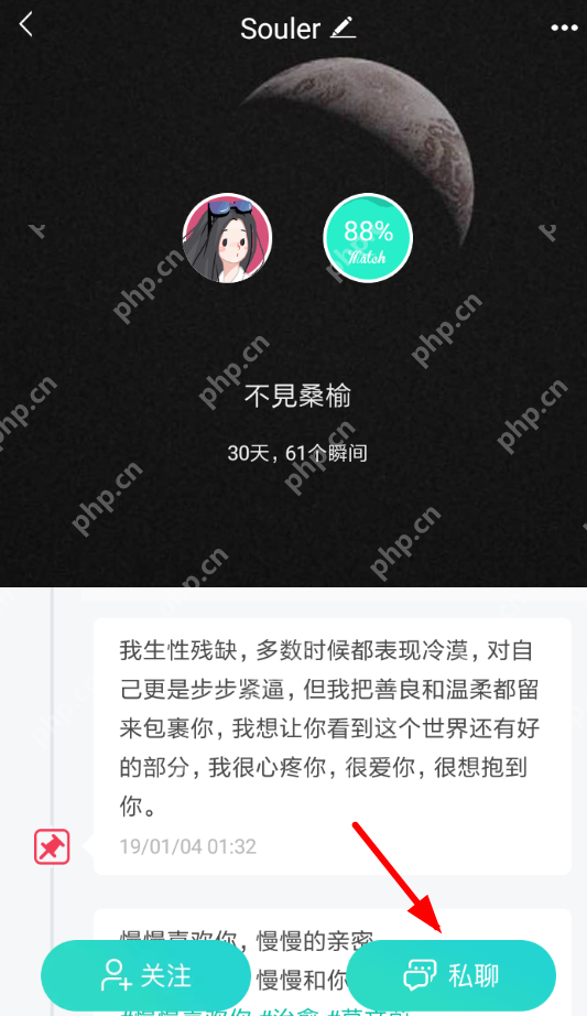 在soul里怎么找到机器人？找到机器人的方法介绍