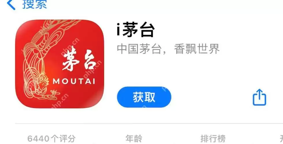 i茅台是干嘛的 平台功能与茅台生态定位解析