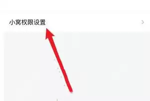 QQ超级QQ秀小窝怎么进不去