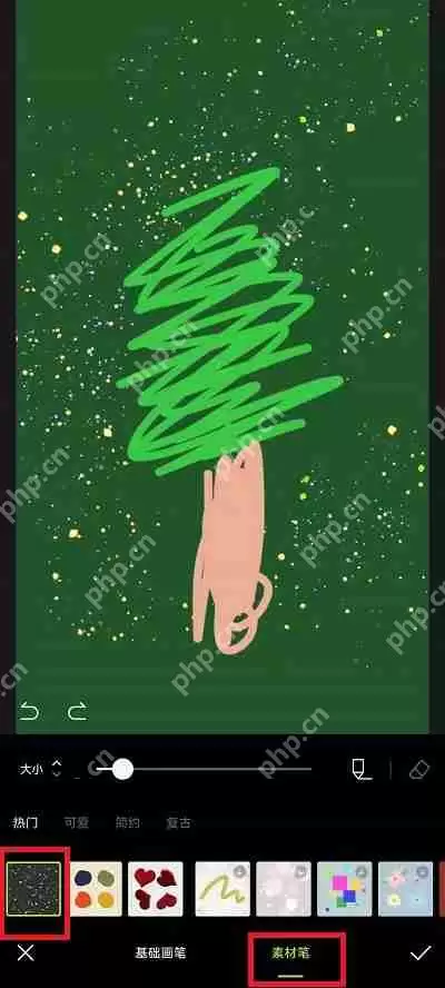 抖音圣诞树怎么画