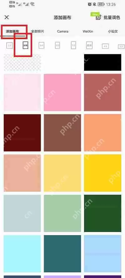 抖音圣诞树怎么画