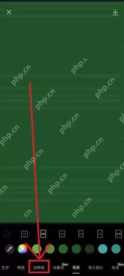 抖音圣诞树怎么画