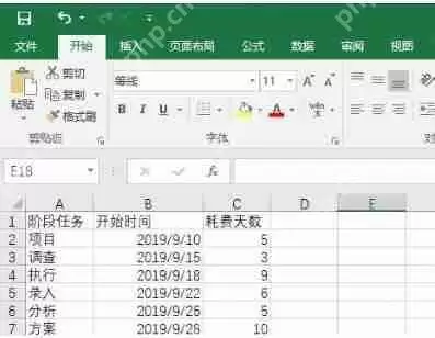 Excel怎么自动生成甘特图 自动生成甘特图方式一览
