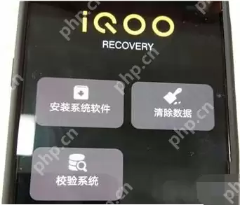 iqoopro手机recovery模式怎么进入 recovery模式进入方法