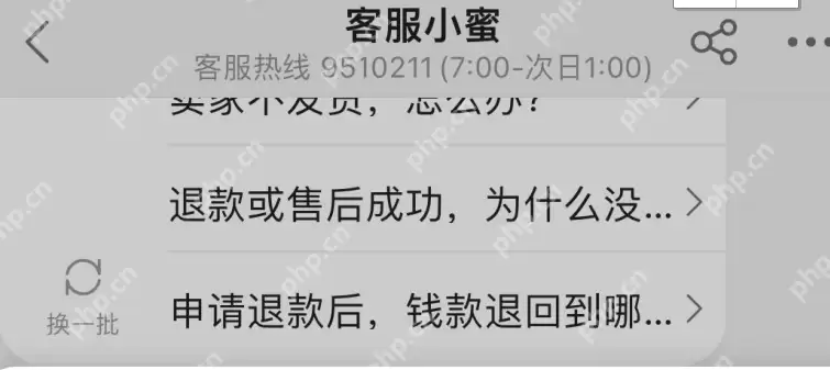淘宝会员改名灰度测试名单怎么查看