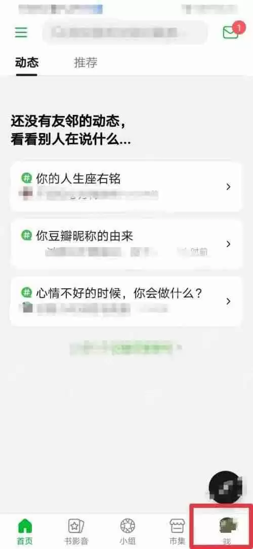 豆瓣版本号在哪里看