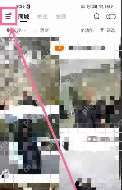 快手怎么换绑手机号