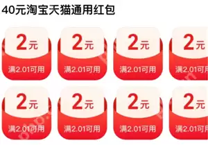 淘宝省钱卡会自动续费吗 淘宝省钱卡怎么取消自动续费