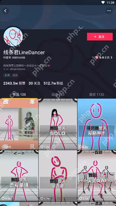 在抖音里怎么跟线条君合拍？跟线条君合拍的方法说明
