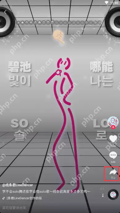 在抖音里怎么跟线条君合拍？跟线条君合拍的方法说明