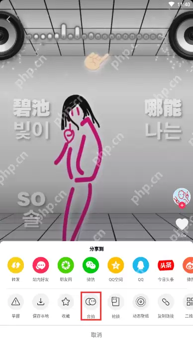 在抖音里怎么跟线条君合拍？跟线条君合拍的方法说明