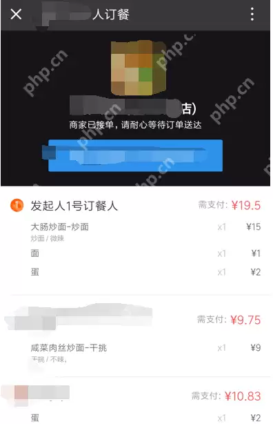 饿了么APP怎么开启拼单模式？开启拼单模式的方法说明