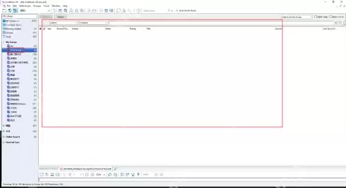 Endnote怎么创建文献分组?Endnote创建文献分组教程