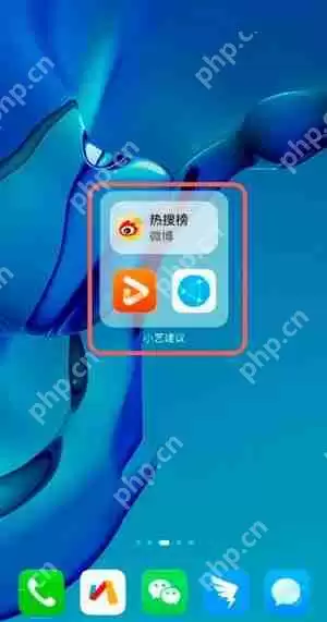 华为手机桌面小艺建议怎么删除