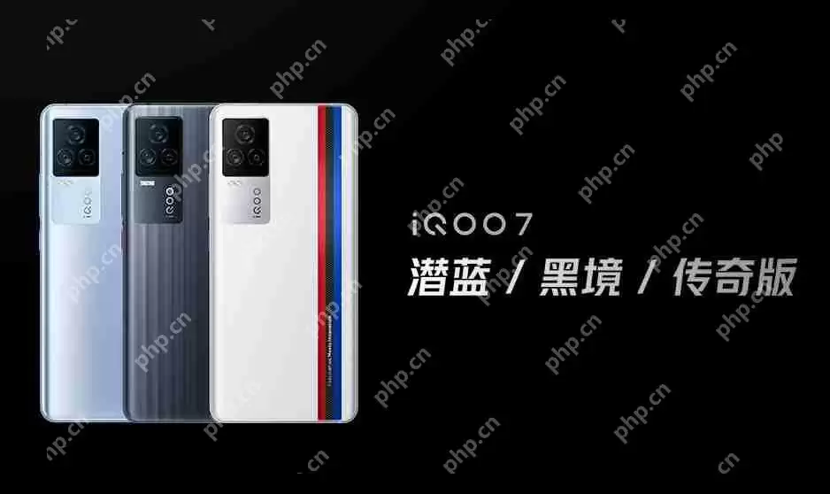 IQOO7重量多少克