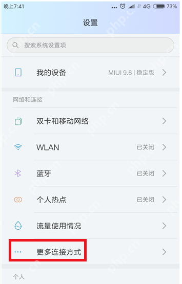 体验小米手机无线显示功能，轻松实现投屏