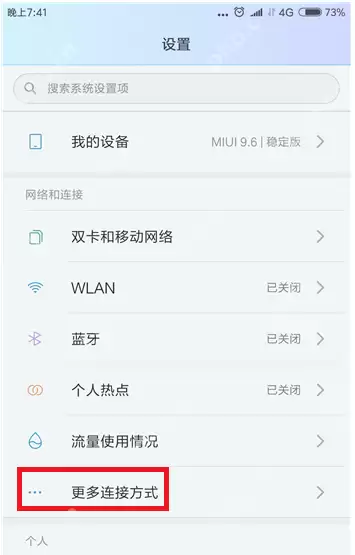 体验小米手机无线显示功能,轻松实现投屏