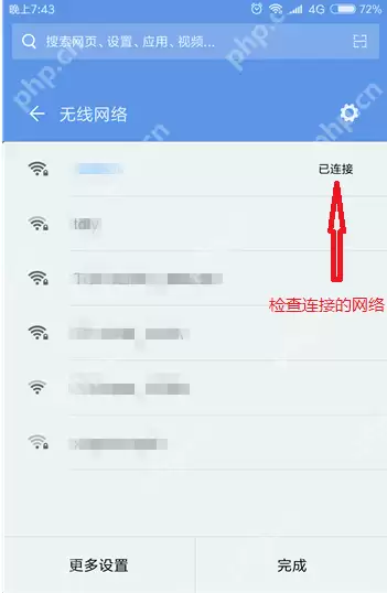 体验小米手机无线显示功能,轻松实现投屏