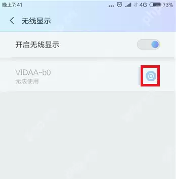 体验小米手机无线显示功能,轻松实现投屏