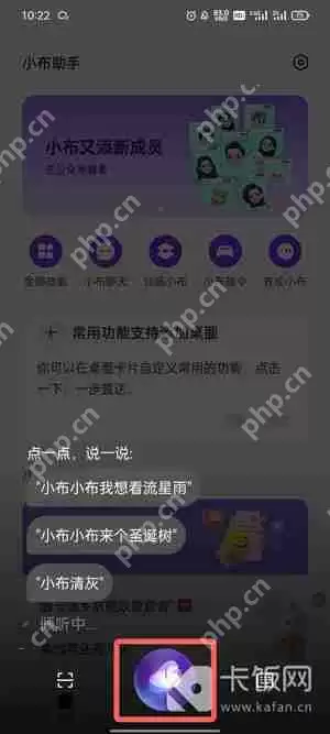 oppo手机桌面怎么出现满屏雪花飘落