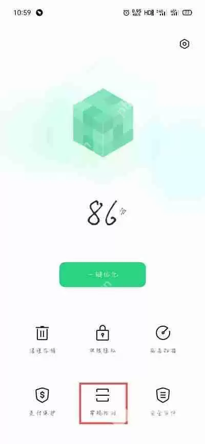 oppo手机信号强度怎么看