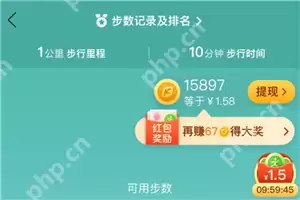 拼多多走路赚钱是真的吗 拼多多走路赚钱在哪里打开