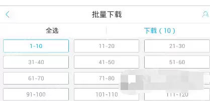 酷我听书APP怎么离线听书？离线听书方式一览