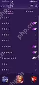 vivo游戏魔盒怎么修改添加应用