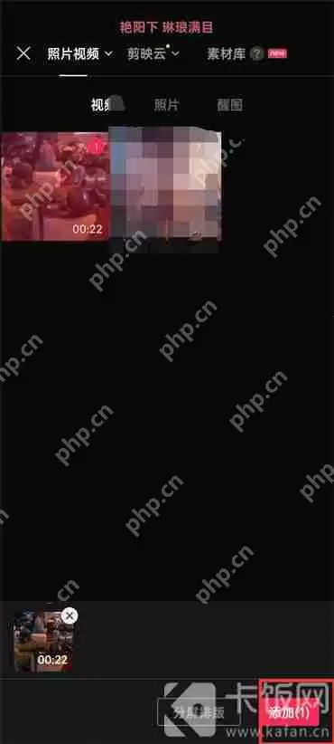 剪映可以只导出音频吗