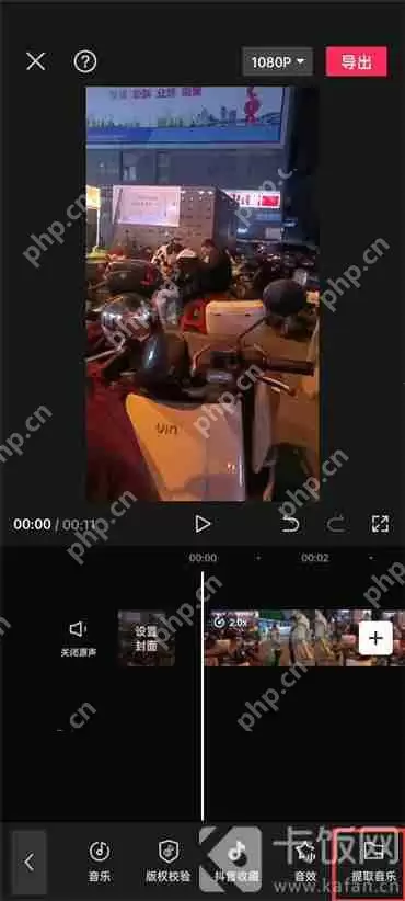 剪映可以只导出音频吗