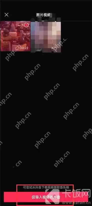 剪映可以只导出音频吗