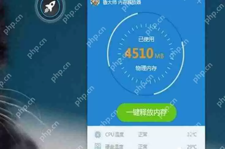 鲁大师为什么总出现高温报警？总出现高温报警原因及处理方法分享
