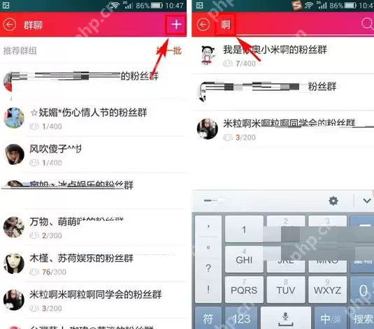 在网易BoBo里如何进行搜索群组？网易BoBo搜索群组的方法说明