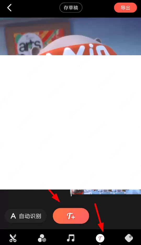 快影APP怎么添加字幕？添加字幕的方法说明