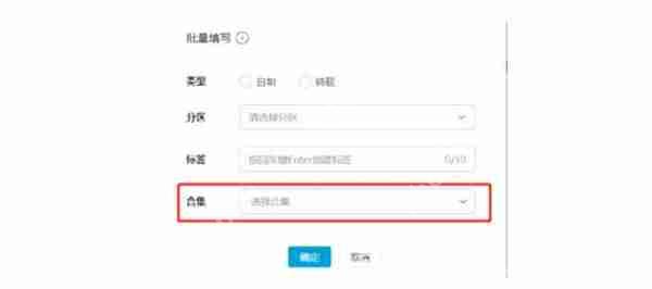 哔哩哔哩怎么创建视频合集