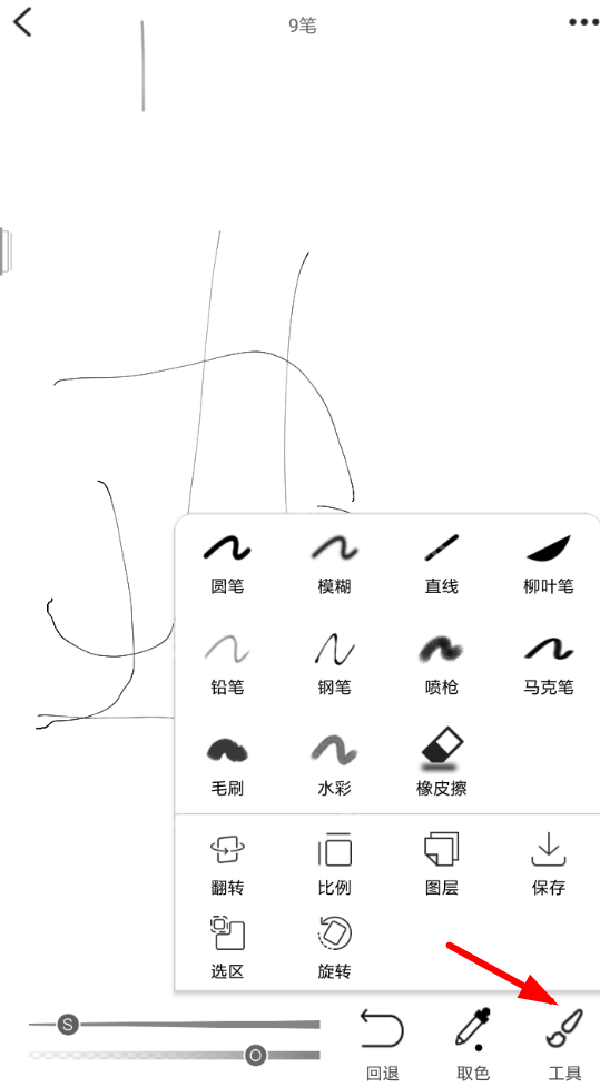 画吧APP如何使用？画吧使用方法讲解