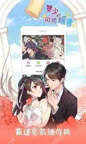 jk漫画免费观看入口