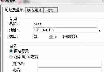 迅雷如何使用FTP探测器？FTP探测器使用操作步骤分享