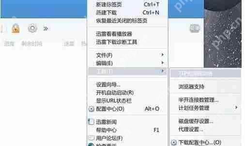 迅雷如何使用FTP探测器？FTP探测器使用操作步骤分享