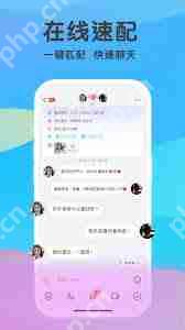 觅伊如何开启直播
