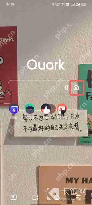 夸克怎么换证件照底色
