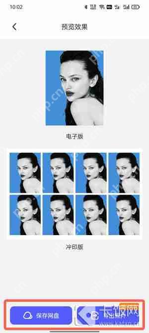 夸克怎么换证件照底色